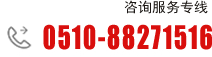 客服熱線(xiàn)